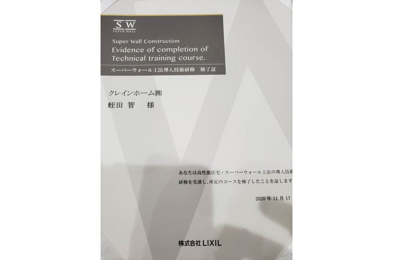 3703