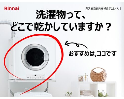 幹太くん写真3